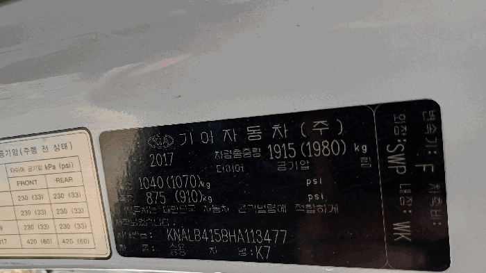 사진 7