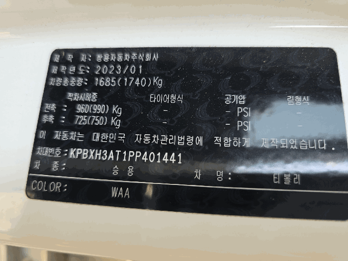 사진 12
