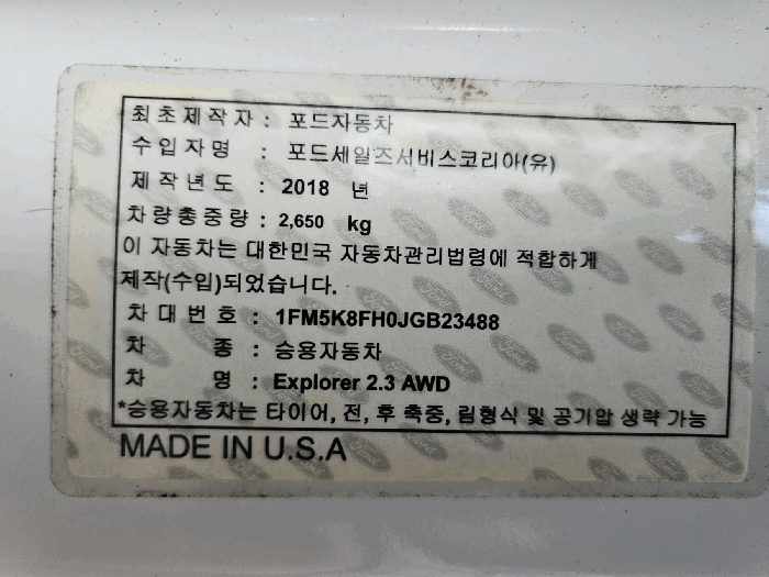 사진 18