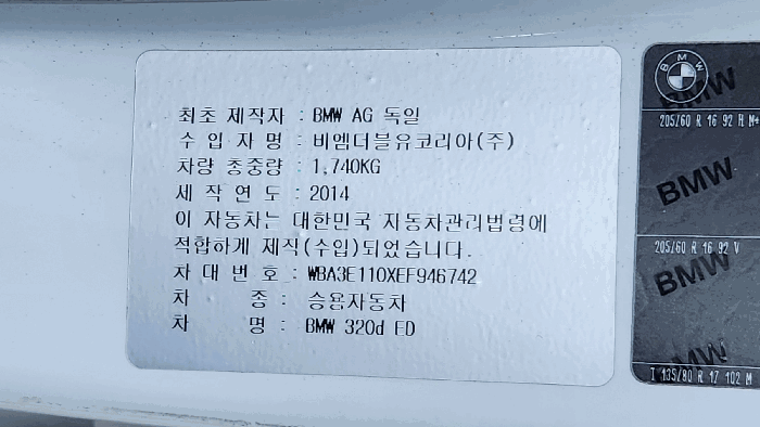 사진 8