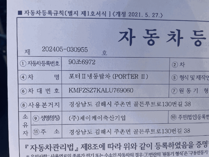 사진 47