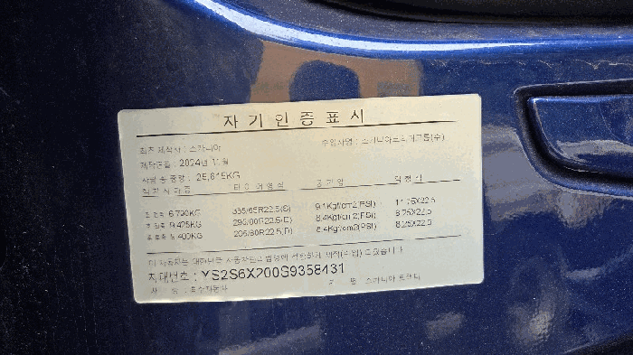사진 6
