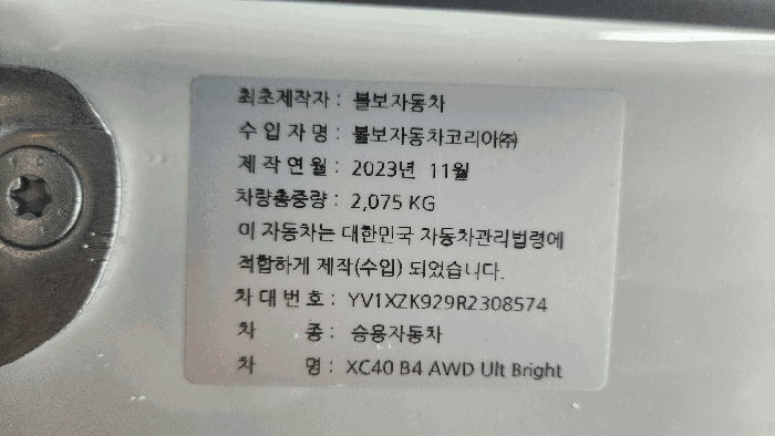 사진 6