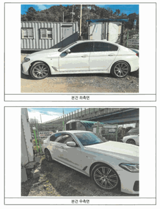 사진 2