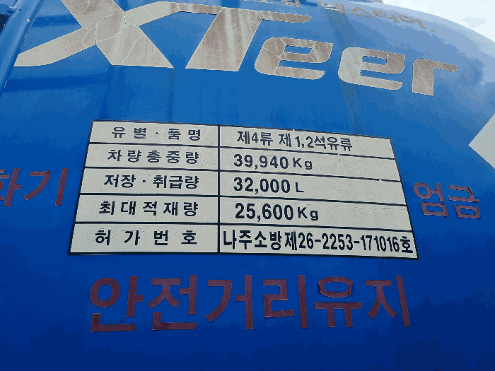 사진 7