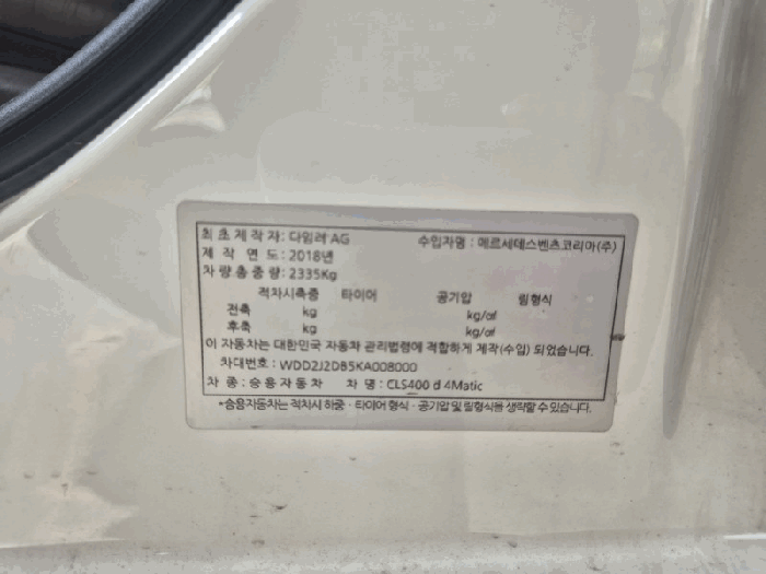 사진 8