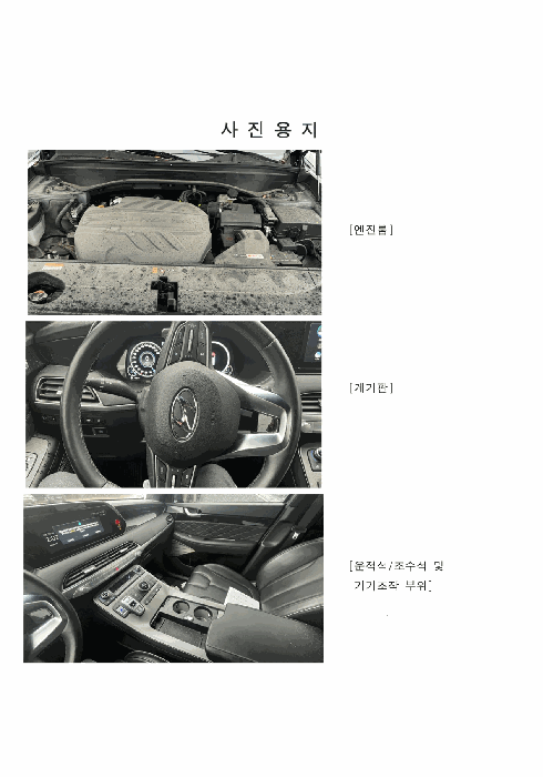 사진 2