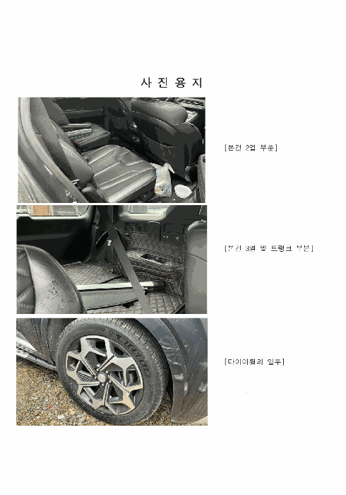 사진 3
