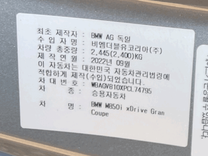 사진 9